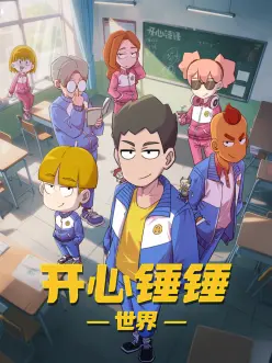 墨色江湖动漫全集免费在线观看